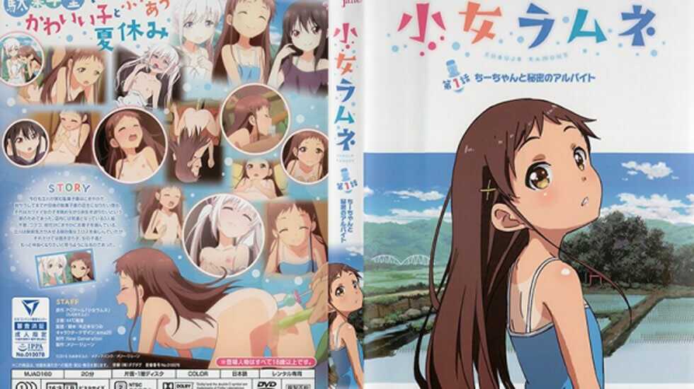 日本天码aⅤ片在线电影网站,亚洲区综合区小说区激情区