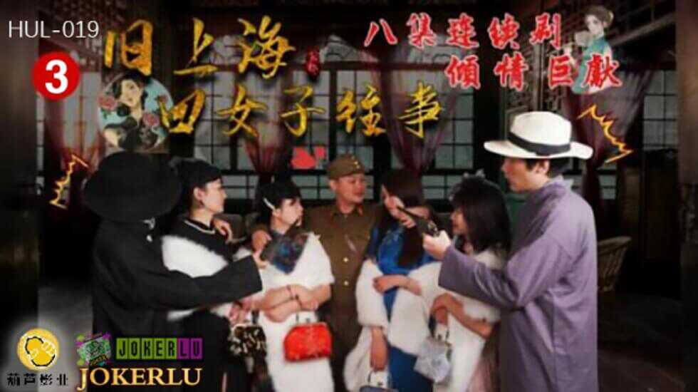 国产 欧美 亚洲 另类,亚洲福利精品一区