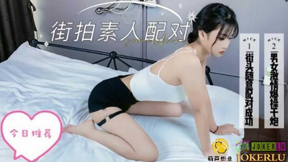 亚欧乱色国产精品免费,A级片视频