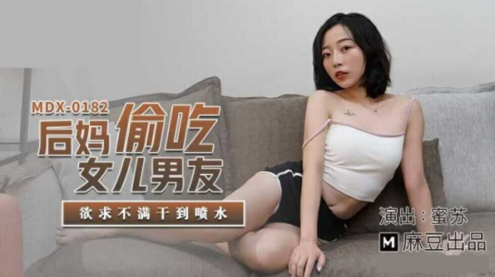 美女被视频在线看九色,www五月婷婷com