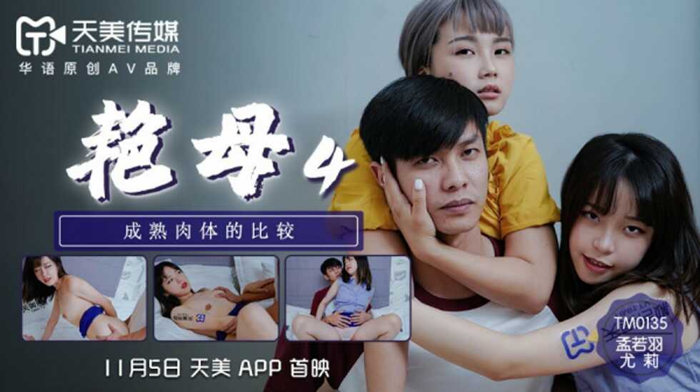 中文字幕亚洲欧美色,嫖70岁老妇舒服