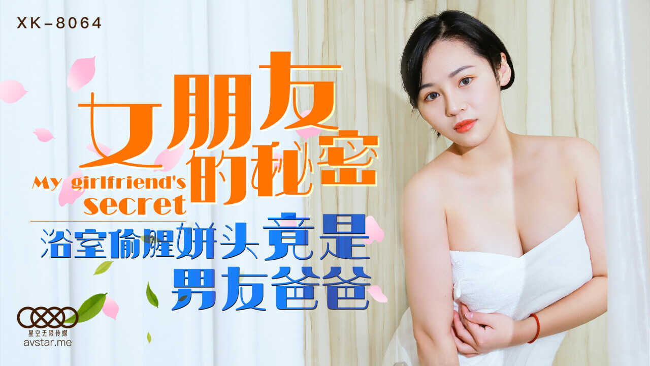 进女小姪女体内的视频,九九久久精品一区