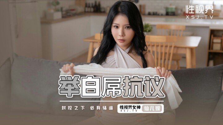 欧美丰满熟妇xxxx性大屁股,久久精品亚洲AV无码四区咪诱