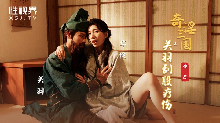 波多野结衣在线观看中文一区二区,久久精品国产99